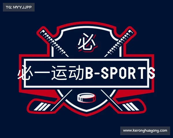 关于必一运动b-sports